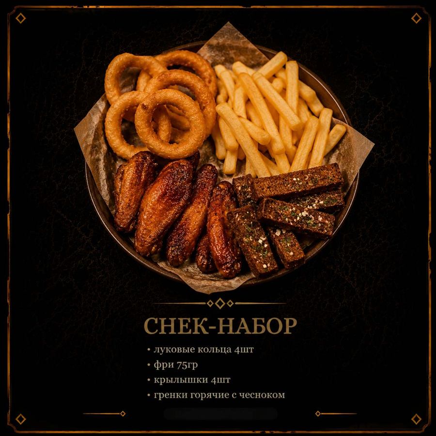 Ассорти/наборы 3