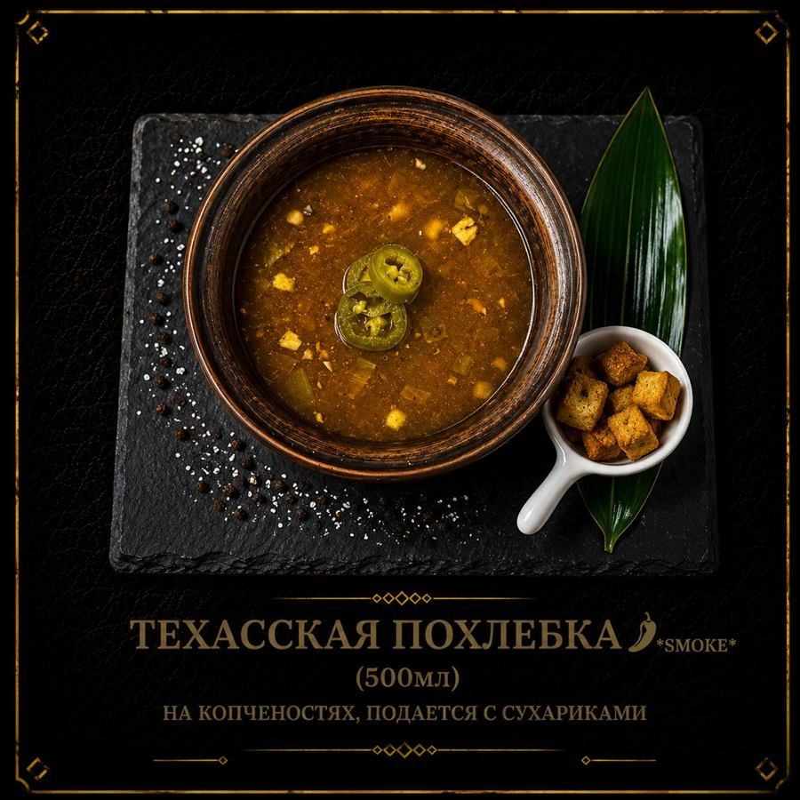 Супы 3